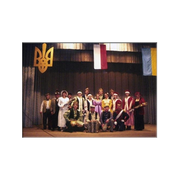 Mosciska 2005